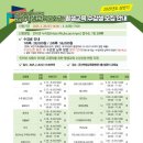군산학생교육문화관 | 군산학생교육문화관/1학기 평생교육/책놀이지도사자격증 수업 현장 속으로 가볼까요!