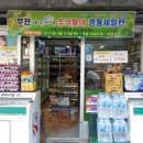 골목슈퍼 이미지