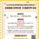 책 읽는 교실 이미지