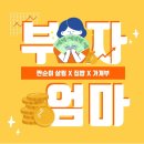 일리투어 네이버블로그