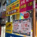 신아약국 네이버블로그