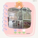 우리끼리키즈카페스포츠마을세종새롬점