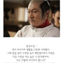 대하드라마에 나오는 도요토미 히데요시 명대사 이미지