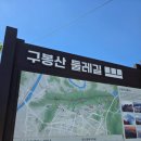 선유근린공원 네이버블로그