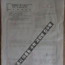 아름동_아름중학교앞 이미지