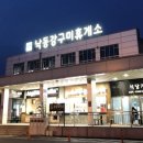 낙동강구미휴게소 화장실 이미지