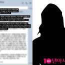 [단독] '민희진 오른팔' 어도어 부대표 "주식 30억원 어치 받기로 했다" 실토 후 번복…말 바꾸기만 세 번째 이미지