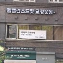 강남역세권 상가급매 24평 11억 이미지