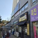 농협서충주기업도시점 | 서충주신도시피부관리 왁싱 잘해주시는곳 "도스킨"