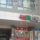 래미안알파공인중개사사무소 | 성남부동산 허브알파공인중개사사무소 미분양아파트