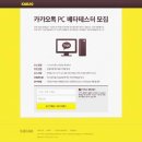 스토리 in PC 이미지