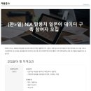 렉스코드