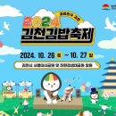 즐거운하루 이미지