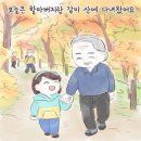 행복한시간 이미지