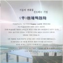 형제특장 이미지