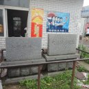 봉성집민박