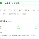 양천세천 티스토리