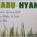 샤브향(마포광흥창역점) 이미지