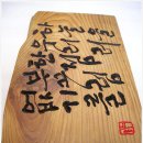 서각 이미지