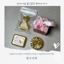 아로마테라피 자격증반(2급)_야간 | [안양/범계] 영구이찌 아로마 원데이 클래스 비누만들기 체험후기