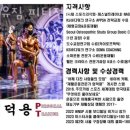 아유짐 이미지