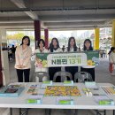 동천초교 이미지