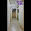 서초더강한학원