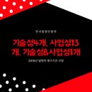 도담특허정보 이미지