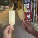 차승환한의원 | 라라일상 : 110일 아기랑 이케아, 줄즈에어2, 산후보약, 아기매트 깔기