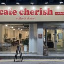 카페체리쉬(Cafe cherish) 이미지