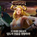 더히어로 이미지