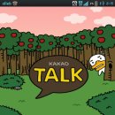 친구찾기 이미지