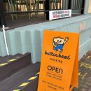 맘모스주택 앞 횡단보도 | 버터브롯 / 대구 대명동 빵집, 베이커리 카페