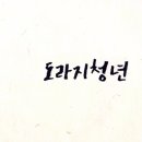 태기농장 이미지