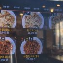 짬뽕관 서현점 이미지