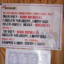 청춘감성쌀핫도그제주
