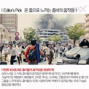 주식회사 엠스포 | [아이엠어히어로 4DX 후기/리뷰] 실제 좀비가 있다면 이렇지 않을까.