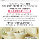 고은다사랑