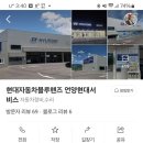 언양현대서비스 이미지