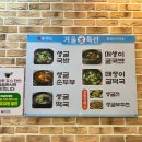 뽕나무집 이미지