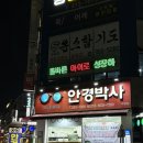 안경박사 | 광주 수완지구안경점 추천ㅣ전국에서도 찾는 다초점렌즈 전문 안경박사 수완점 후기