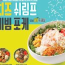 본죽 봉화산역점 이미지