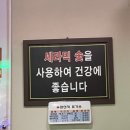 이바구축산 이미지