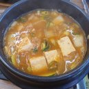 면목동 돼지고기 목살 한우차돌 맛집 대판솥뚜껑 김치삼겹살 고기집 후기