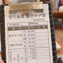 신가농장 이미지