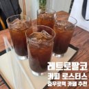 필동 | 커피맛집:) 레트로팔코 커피 로스터