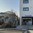 설희네닭발 네이버블로그