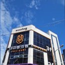 미미썸의원 첨단점 네이버블로그