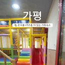 아이리스키즈풀빌라 이미지