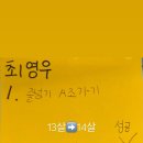 전주대학교 K 태권도 이미지